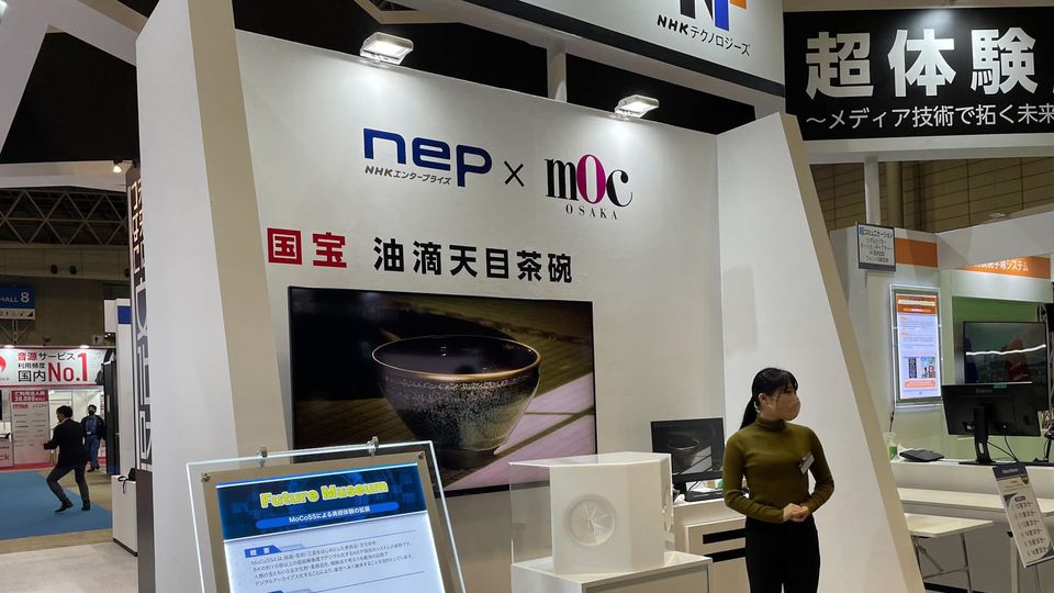 Inter BEE 2022 /NHKエンタープライズ -