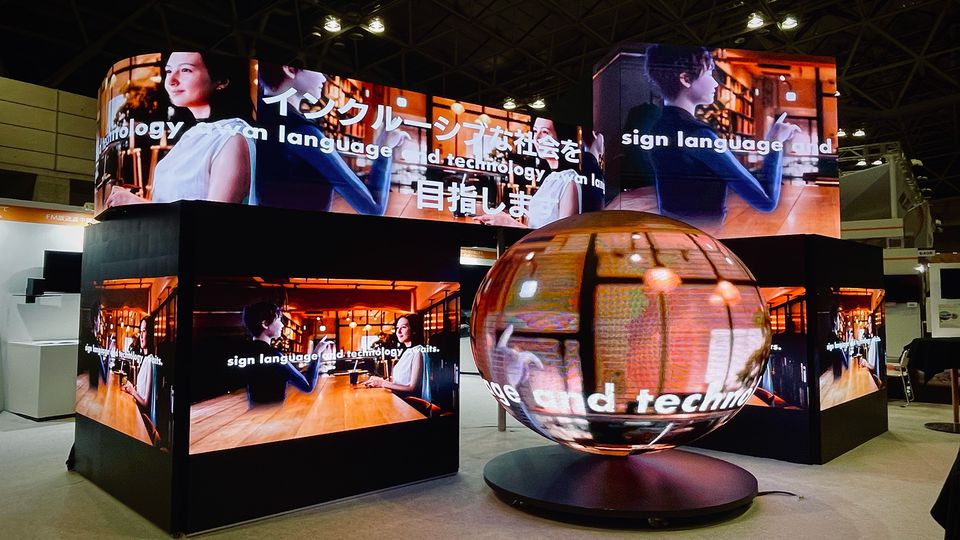 Inter BEE 2023 /NHKエンタープライズ -