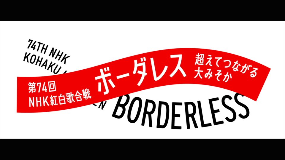 BE:FIRST撮影 第74回NHK紅白歌合戦 -